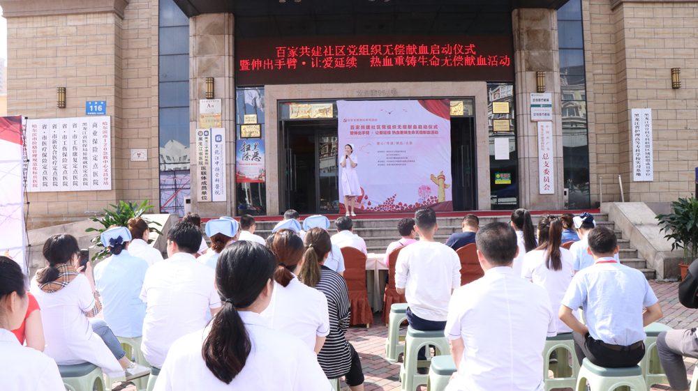 【党建引领】无偿献血，血浓情更浓！